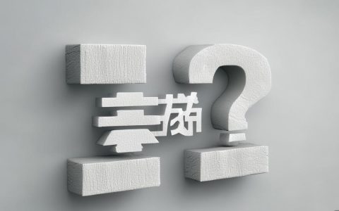 万网域名续费多少钱？