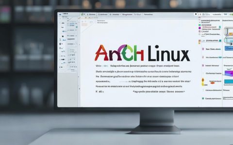 ArchLinux的优点究竟有哪些？为何值得用户选择？