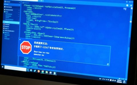系统蓝屏无法启动怎么办？30字疑问长尾标题
