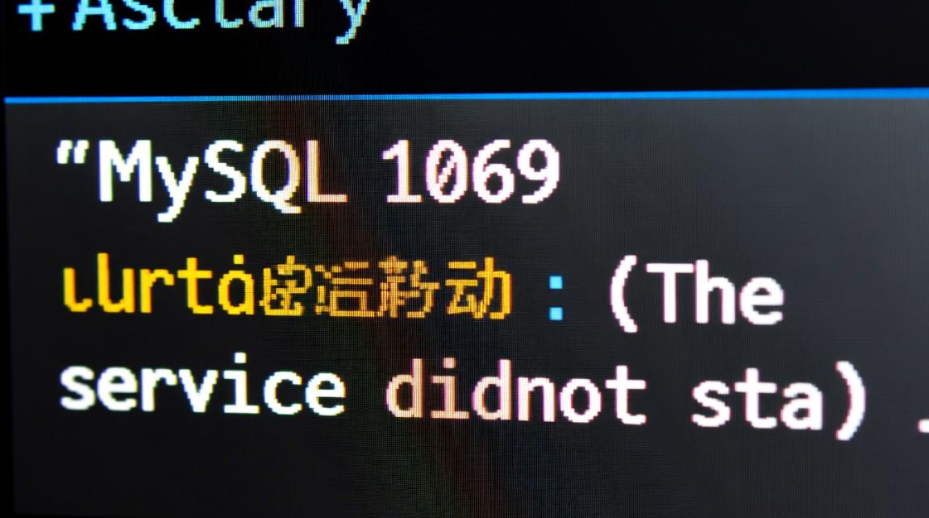mysql无法启动1069错误怎么办?解决方法是什么? mysql无法启动1069错误怎么办?解决方法是什么?