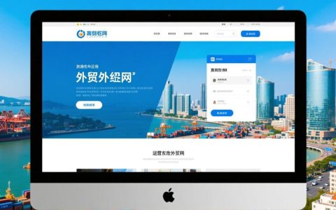 厦门外贸网站怎么做才能让海外客户主动找上门？
