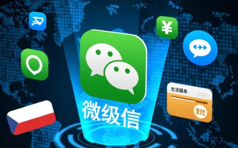 微信号无法更改怎么办？有什么方法能修改微信号吗？