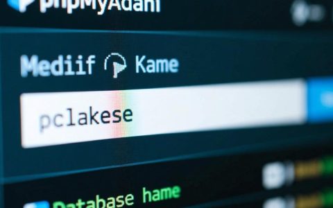 phpMyAdmin如何安全修改数据库名称不丢失数据？