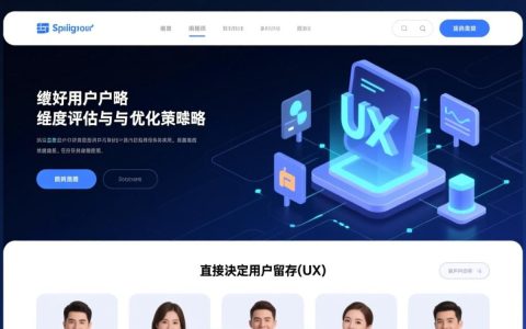 网站用户体验哪家强？如何选择更适合自己的？