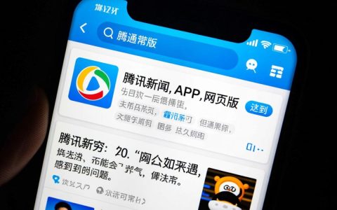 腾讯新闻无法显示是网络问题还是APP故障？