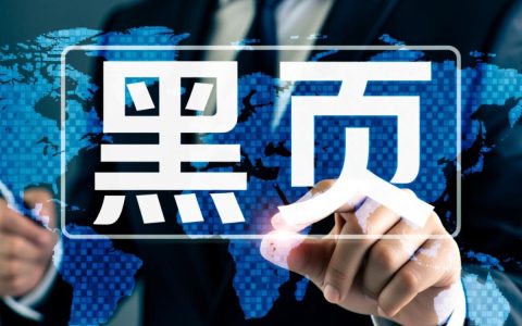 虚拟主机怎么上传黑页？需要哪些步骤和权限？