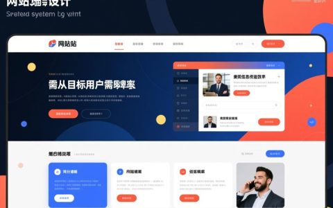 新闻发布网站设计时，如何提升用户浏览体验与内容加载速度？