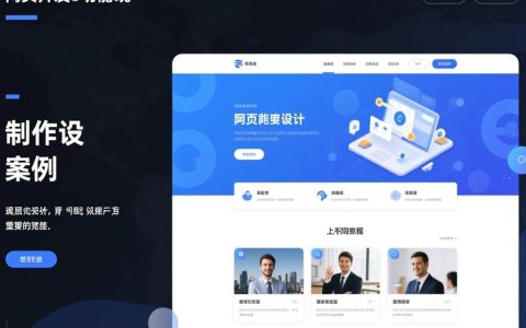 网站制作案例有哪些值得参考的成功经验？
