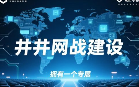 双井网站建设怎么找靠谱公司？费用多少？周期多久？