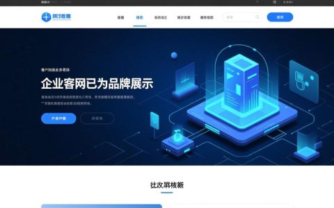 广东网站建设电话哪家好？找靠谱广东网站建设公司电话怎么选？