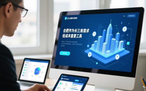 合肥微网站制作哪家好？价格与服务怎么选？