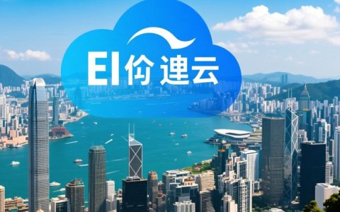 阿里云香港官网入口在哪？怎么访问阿里云香港网站？