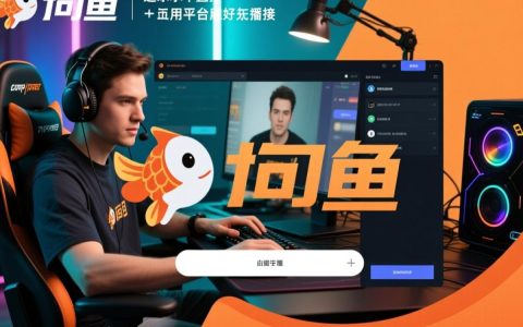 斗鱼无法载入怎么办？手机/电脑打不开怎么解决？