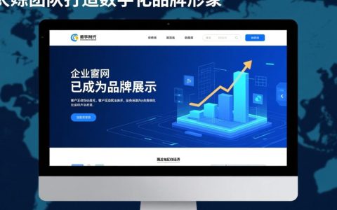 西安网站建设首选，为何能成首选？关键因素有哪些？