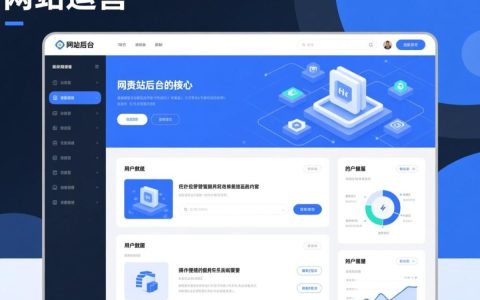 零基础怎么从零开始制作网站后台？需要学哪些技术？