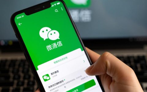 微信安装报错怎么办？解决方法是什么？