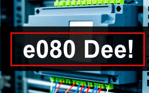e080报错是什么原因？如何快速解决e080故障？