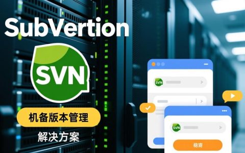 svn双机备份报错是什么原因导致的？