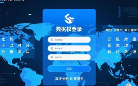 如何远程授权登录数据库，具体步骤和权限怎么设置？