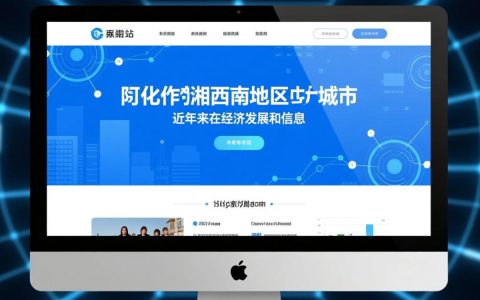 怀化建网站哪家靠谱？报价和服务怎么选？