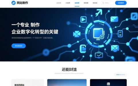 大连做网站制作，哪家公司报价合理服务靠谱？