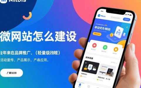 微网站建设需要多少钱？新手怎么快速搭建？