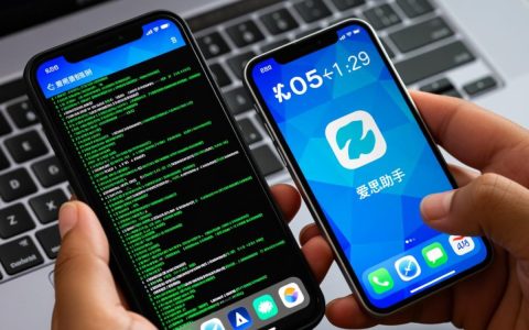 爱思报错29是什么原因？如何解决？