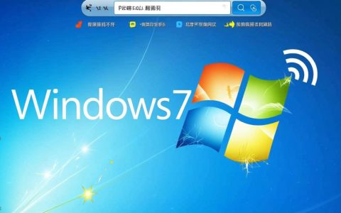 win7无法搜索无线网络怎么办？电脑搜不到WiFi信号怎么解决？