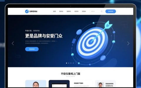 品牌宣传型网站怎么做才能有效提升品牌影响力？