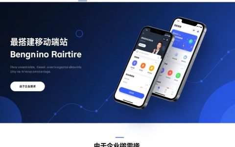 wap网站价格一般多少钱？包含哪些功能？