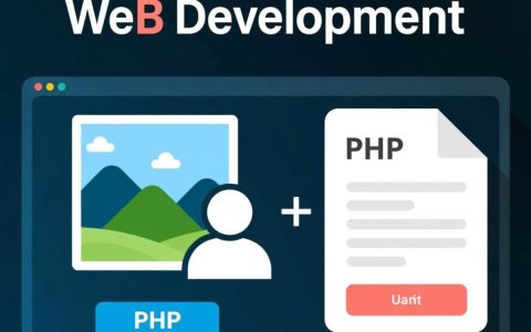 PHP如何将图片存入数据库？步骤与代码示例详解