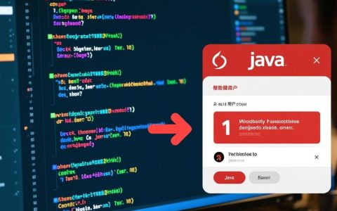 java安装报错信息如何解决？