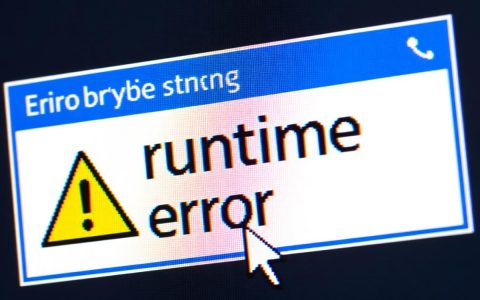 软件报错runtime是什么原因？怎么解决？
