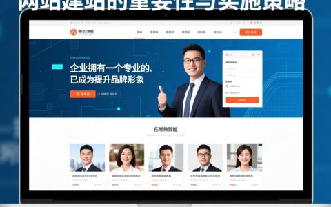 邯郸网站建站怎么选靠谱服务商？价格和服务怎么平衡？