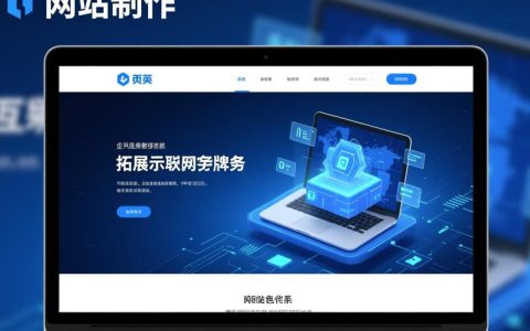 莱西网站制作报价多少？哪家公司靠谱又便宜？