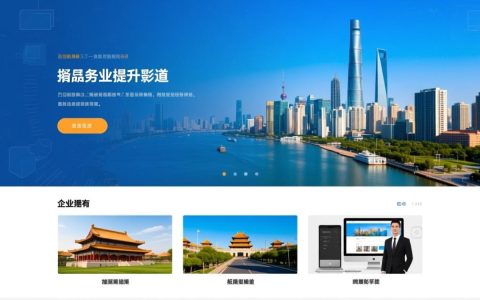 武威做网站哪家好？找本地服务商需要注意什么？
