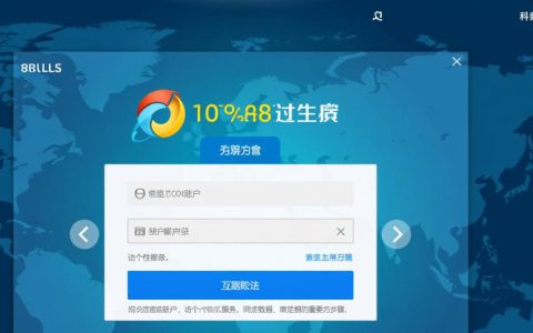 浏览器无法登录账户怎么办？解决方法有哪些？