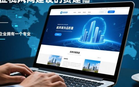 仪征网站建设，如何找靠谱公司做定制化网站？