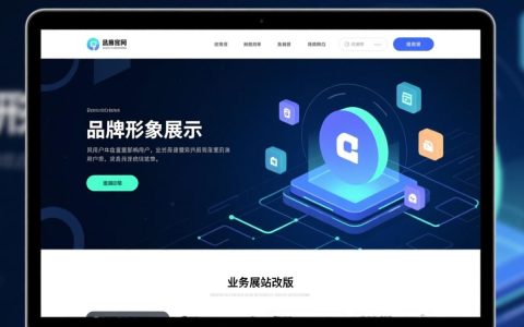 网站改版活动怎么做才能提升用户转化率？