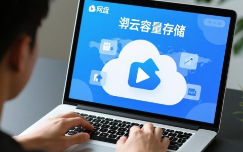 115网盘视频无法播放？如何解决卡顿或加载失败问题？
