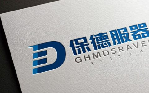 保德服务器标志是什么品牌或公司的标识？