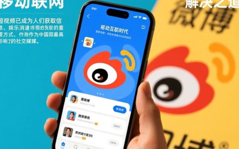 微博视频无法横屏播放怎么解决？