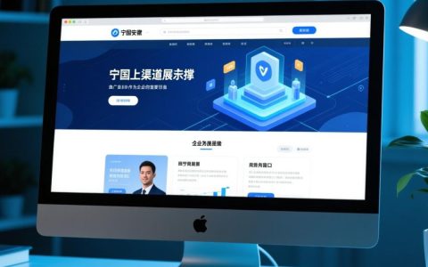 宁国做网站哪家靠谱？企业定制要多少钱？