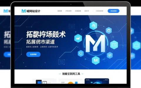 麻城网站设计哪家好？找本地服务商要注意什么？