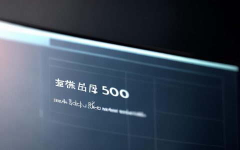 ASP显示500错误，如何快速排查解决？