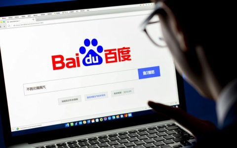 百度搜不到我的网站？怎么办？排名消失是什么原因导致的？