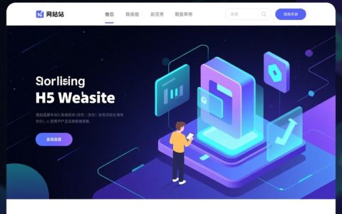 炫酷的h5网站是怎么做出来的？制作方法和技巧是什么？