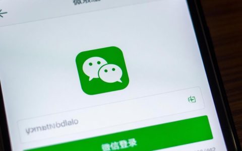 老版微信无法登录失败怎么办？原因和解决方法是什么？
