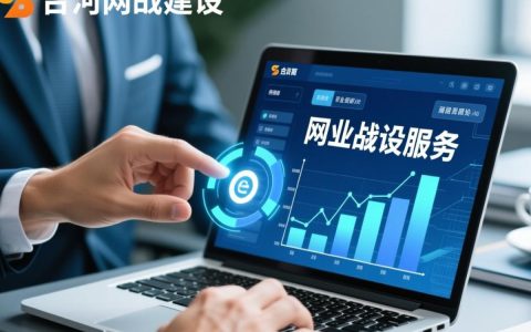 七台河网站建设公司哪家专业，报价和案例怎么样？