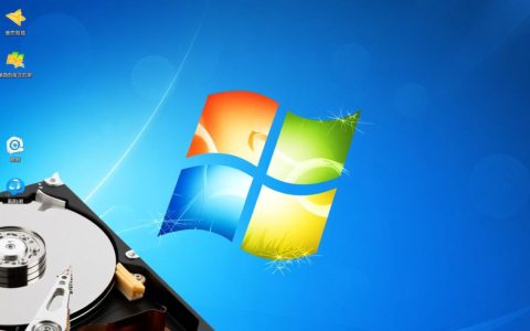 win7无法读取硬盘怎么办？数据还能恢复吗？